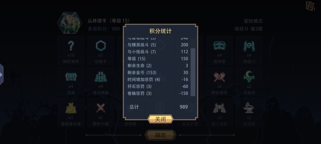 极限 2