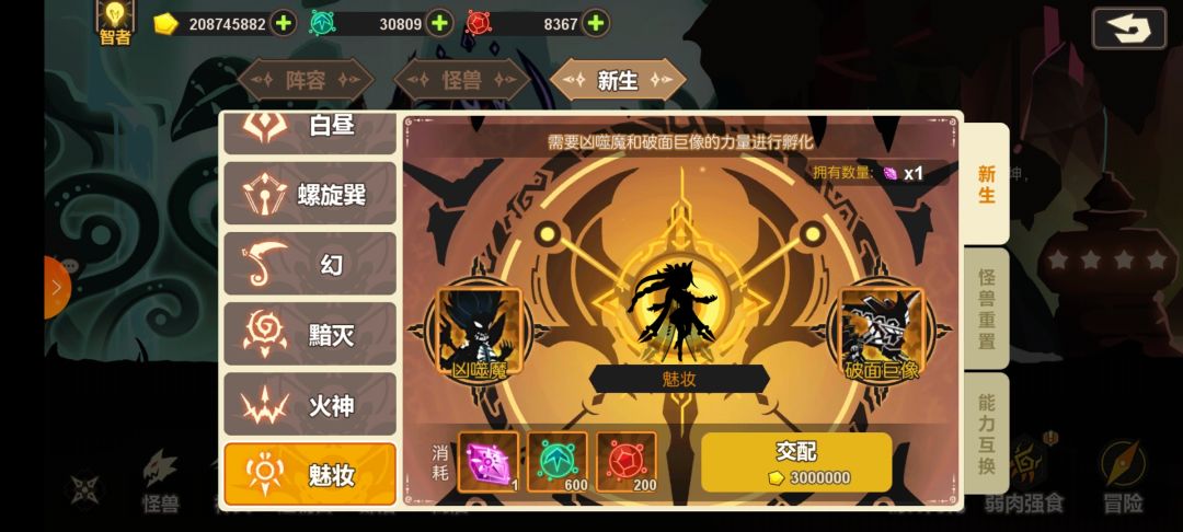 求助大佬们帮忙指导 9