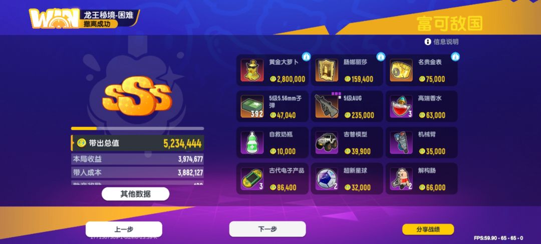 大萝卜😭😭😭 3