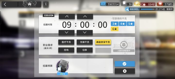 风笛我来啦截图