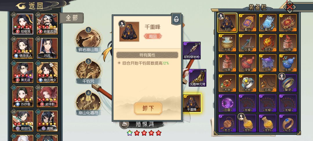 萌新求救 1