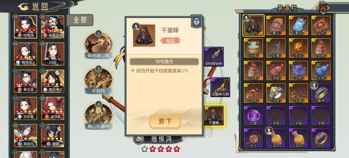 萌新求救截图