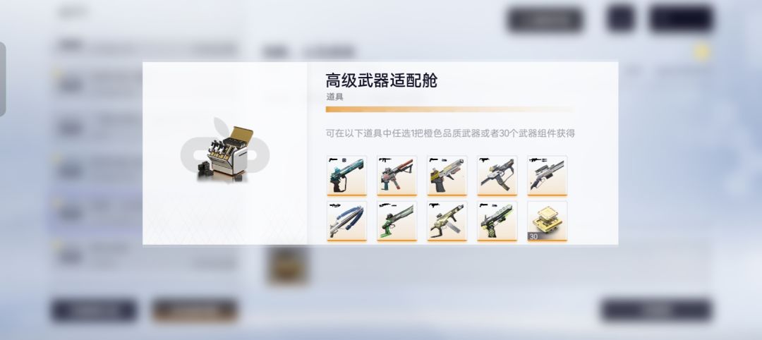选辉夜角色还是选恩雅专武啊大佬们 2