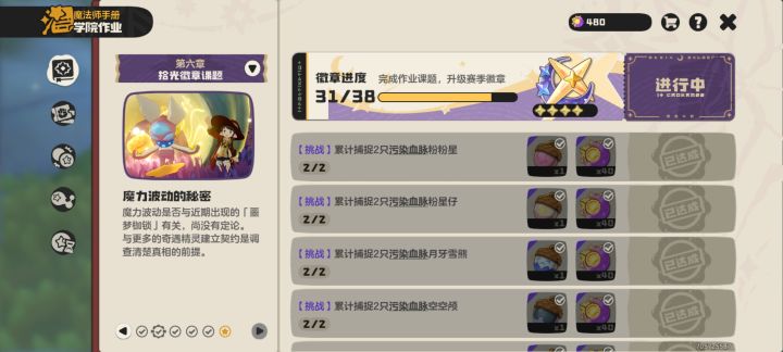 有没有一起耍的小伙伴截图