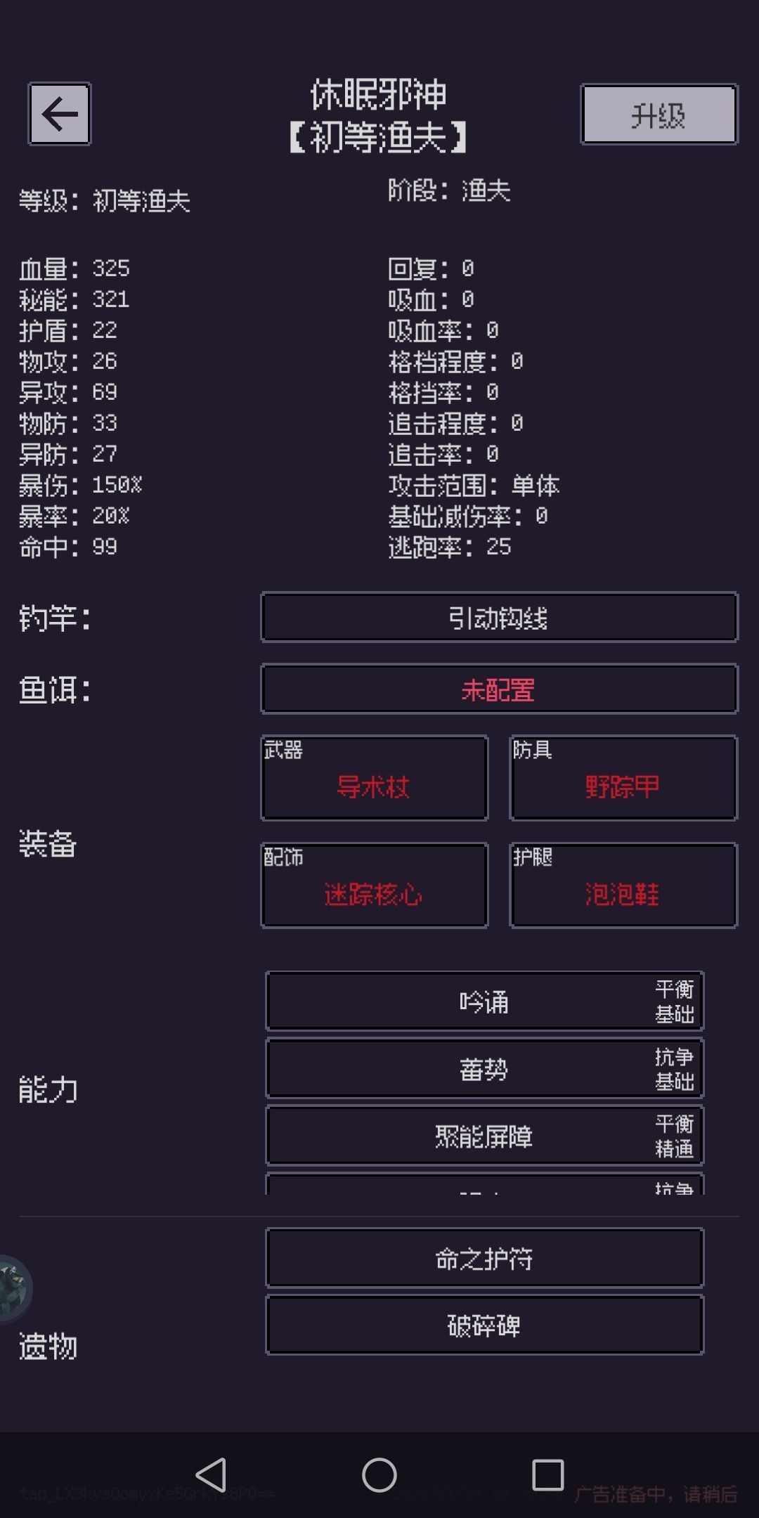 问一下咬贝是不是会吸血啊 1