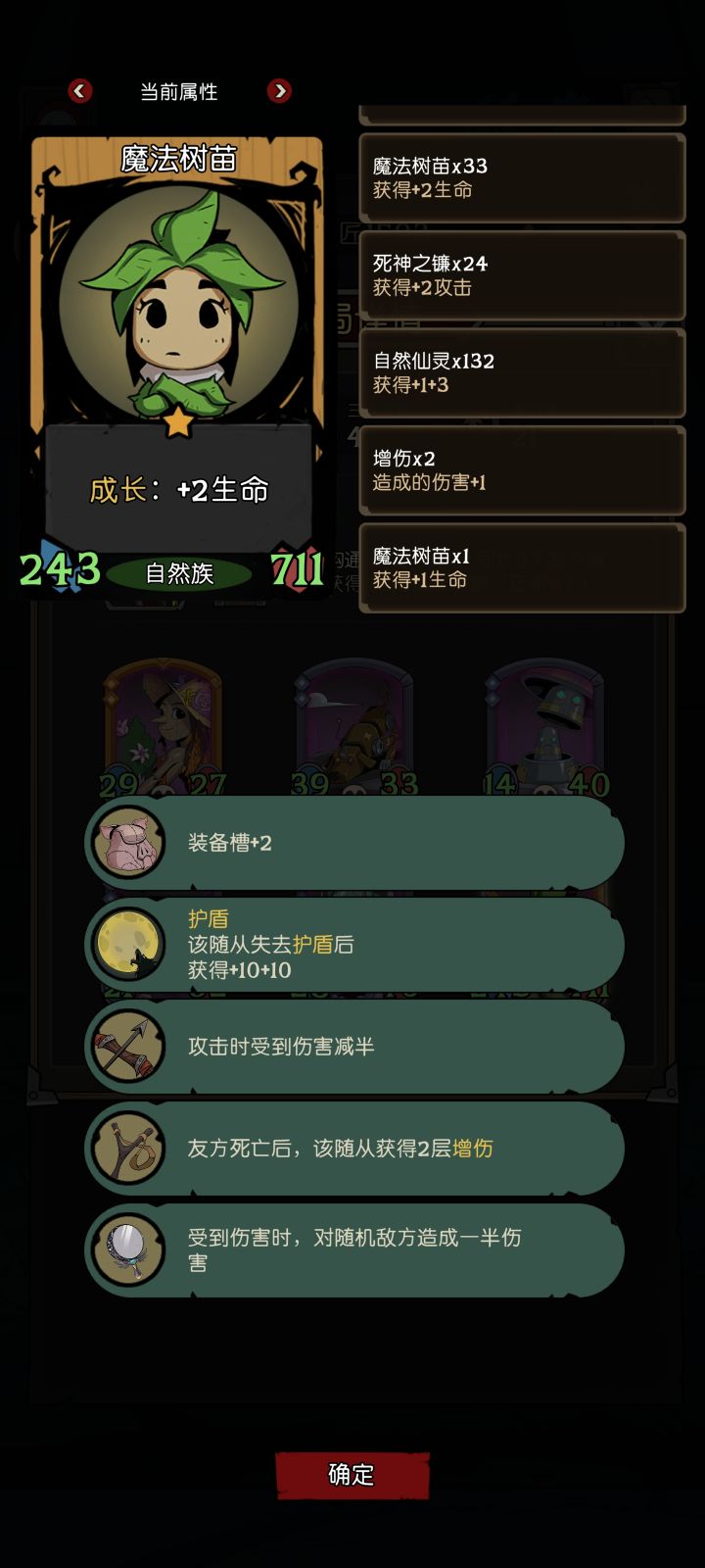 好快乐~截图