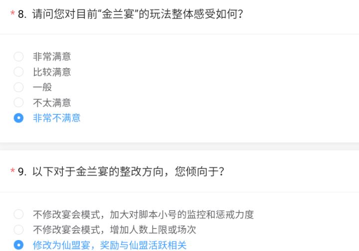 小草给力,花叔给力,大家填起来。截图