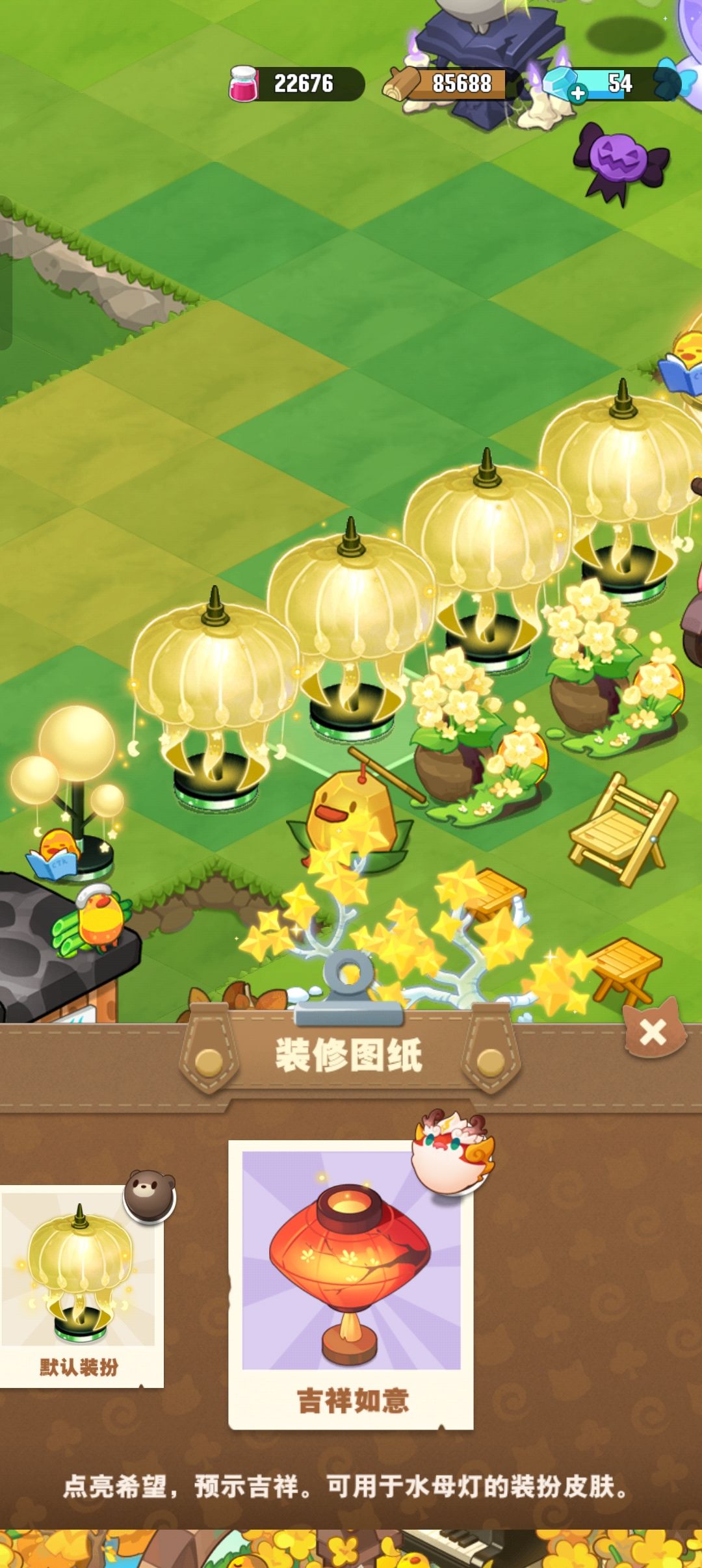图纸买了,大地图找不到,找了10多分钟了 2