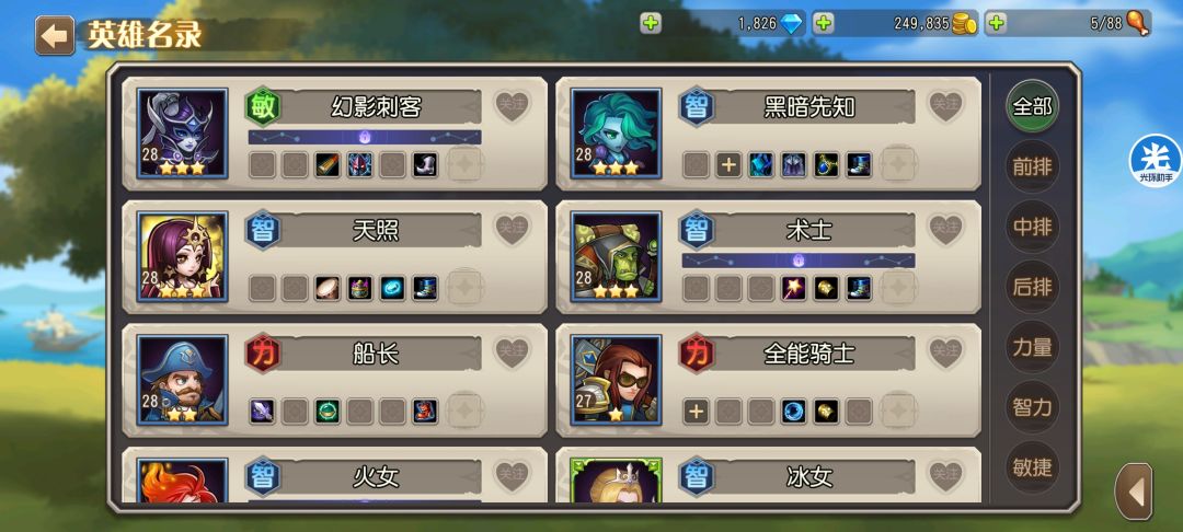 这普池给我出了,这新手池还继续抽吗? 2