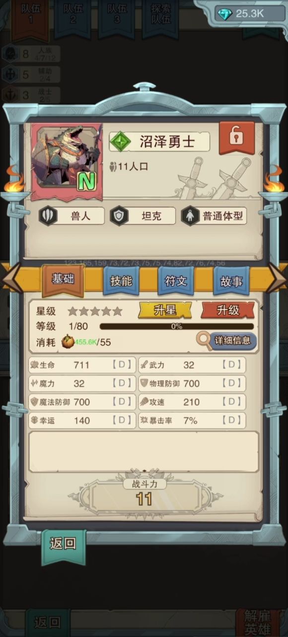 我愿称之为最强[表情_吃瓜]截图