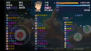 暗骑岚脚乌鸦小明7.3倍爆率百万伤害一分钟速通深渊全图