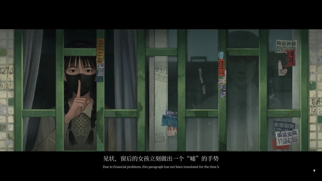 悬疑剧情游戏《乌合之众》定档2027年3月! 2