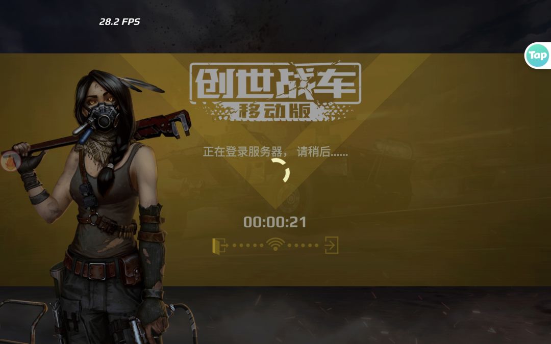 一晚上维护了红个寂寞 3