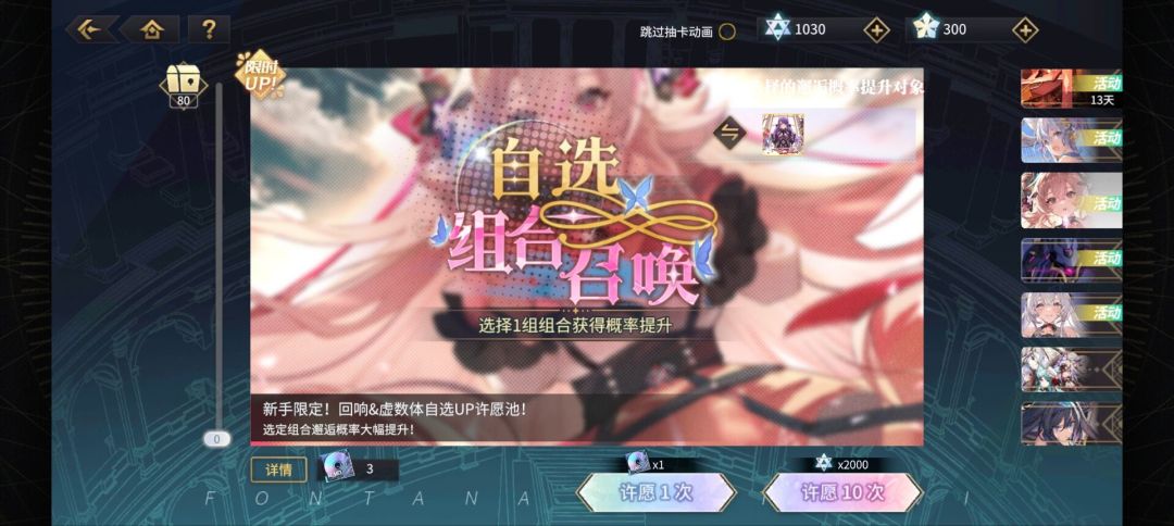 这就是老玩家不用担心福利不如新玩家吗? 1