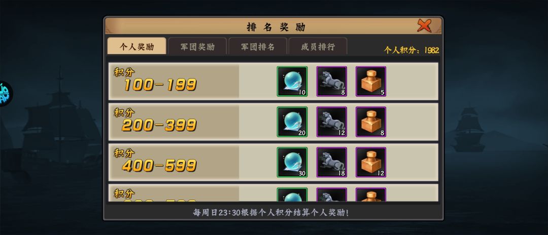 又到了星期一。 1