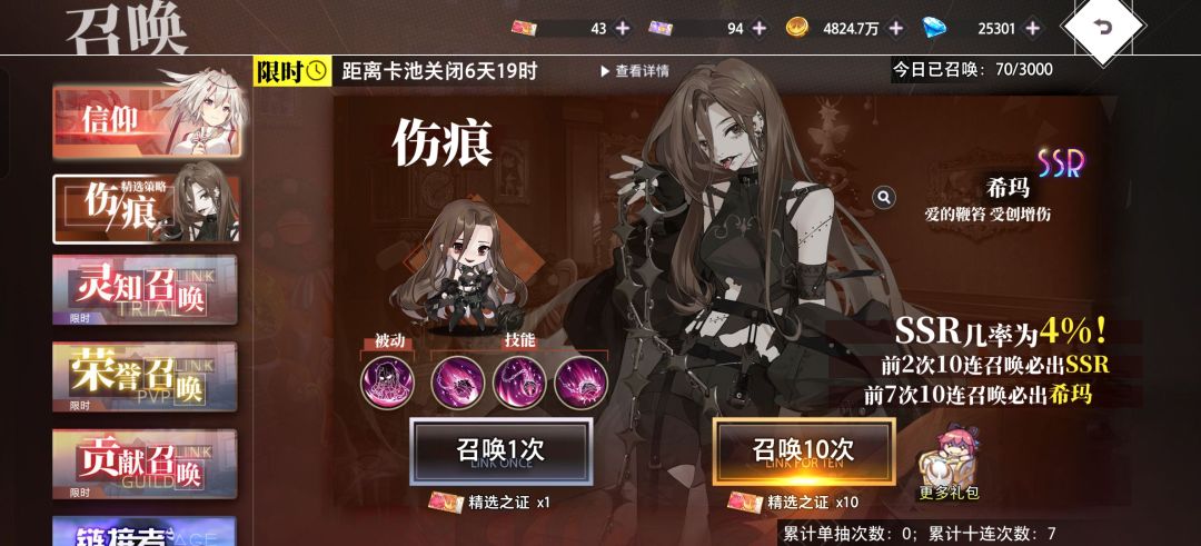 要不你改下呢 1