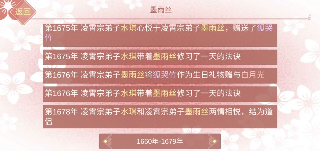 动态图片 7