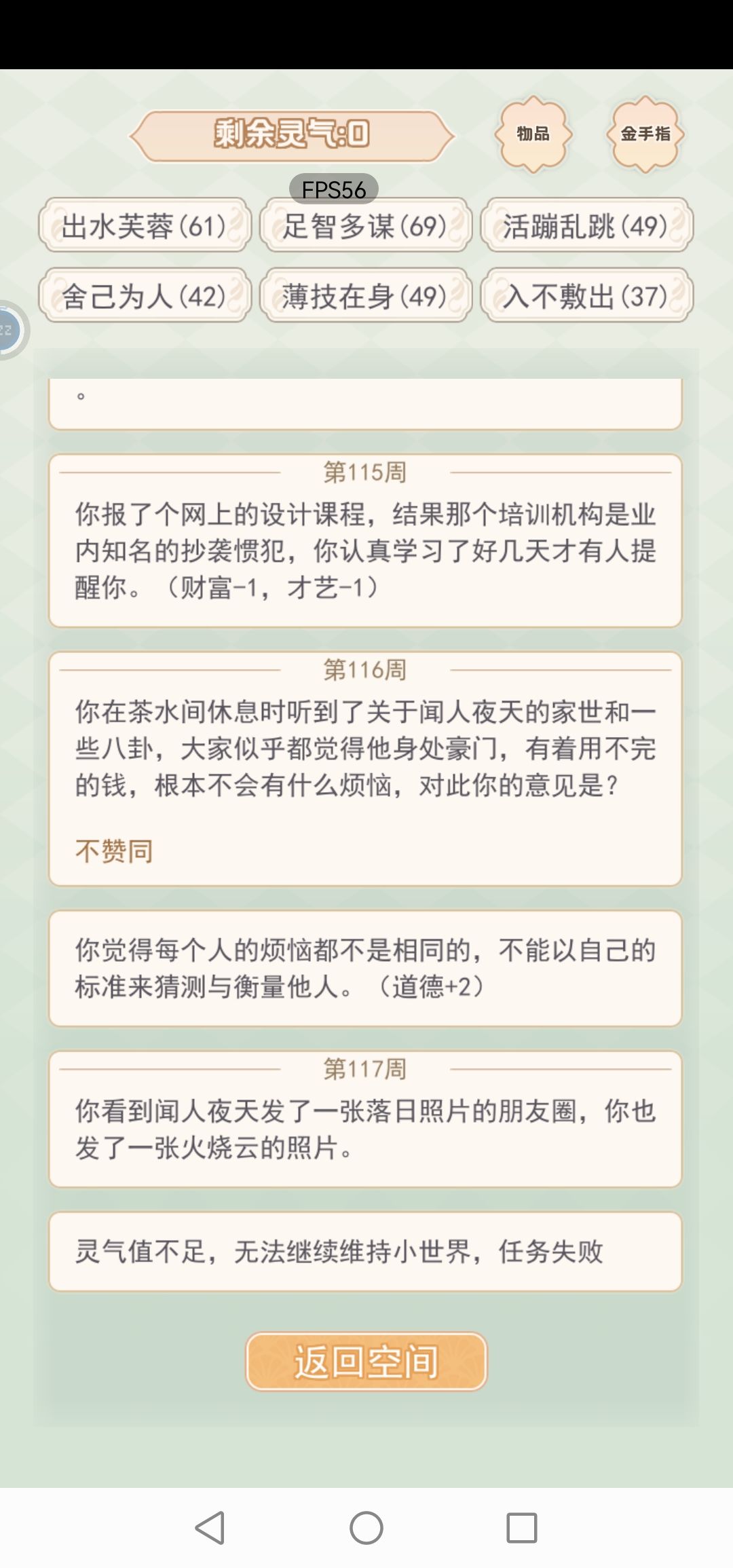 一些 1