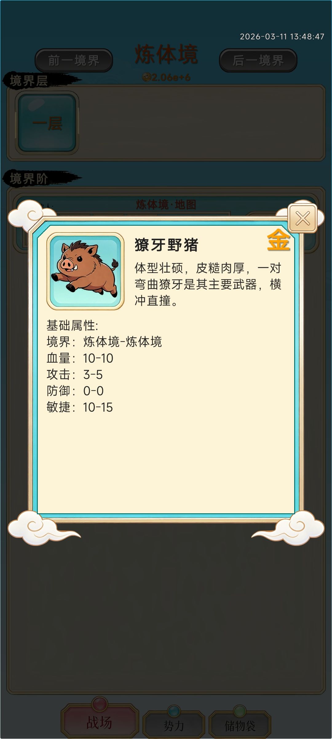 . 2