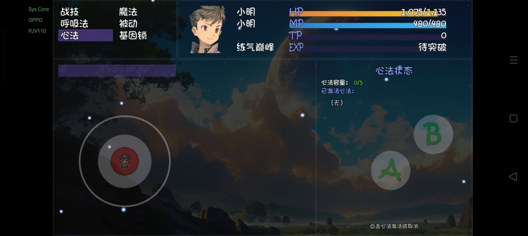 动态图片 2