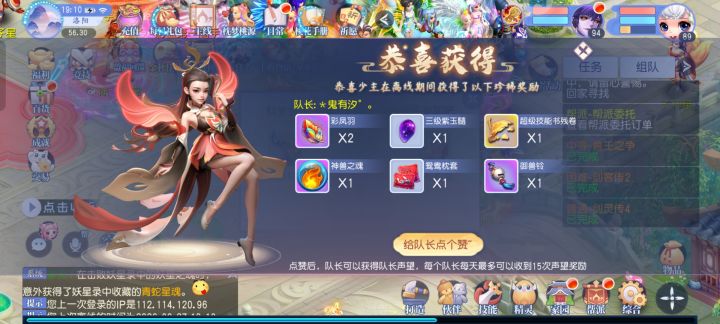 给我的好队长点点赞吧[表情_开心][表情_开心][表情_开心]#游戏日常截图