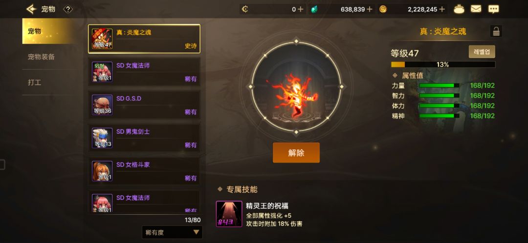 动态图片 4