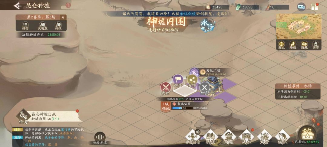 花叔来履行诺言 2