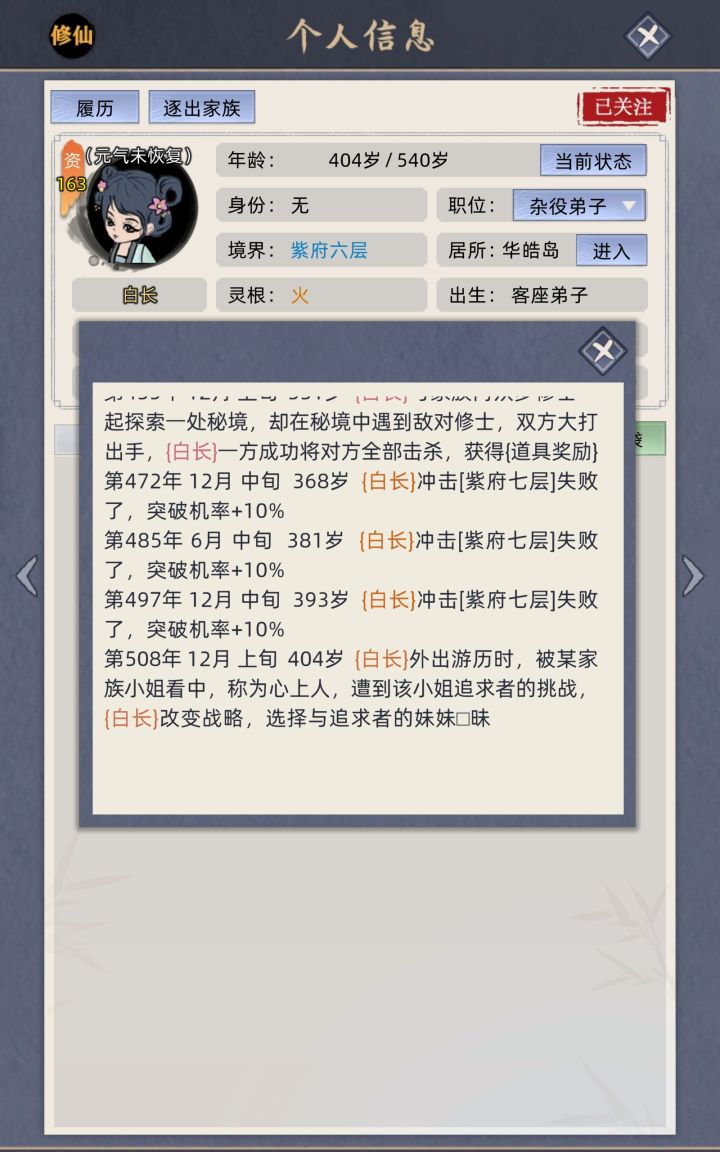 啊这截图