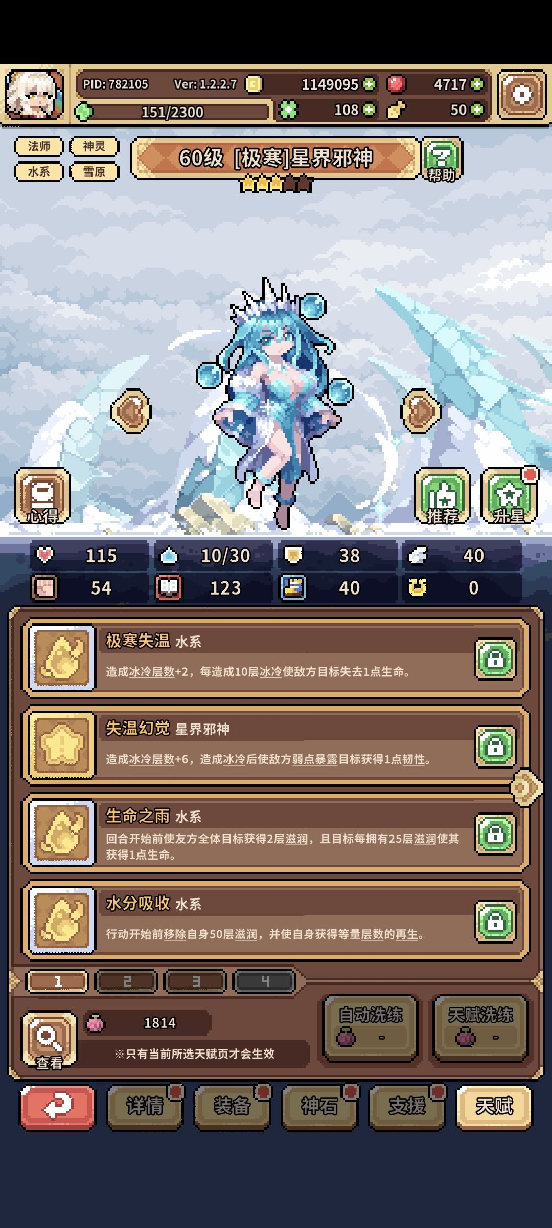 舒服了 一千大果三专天 1