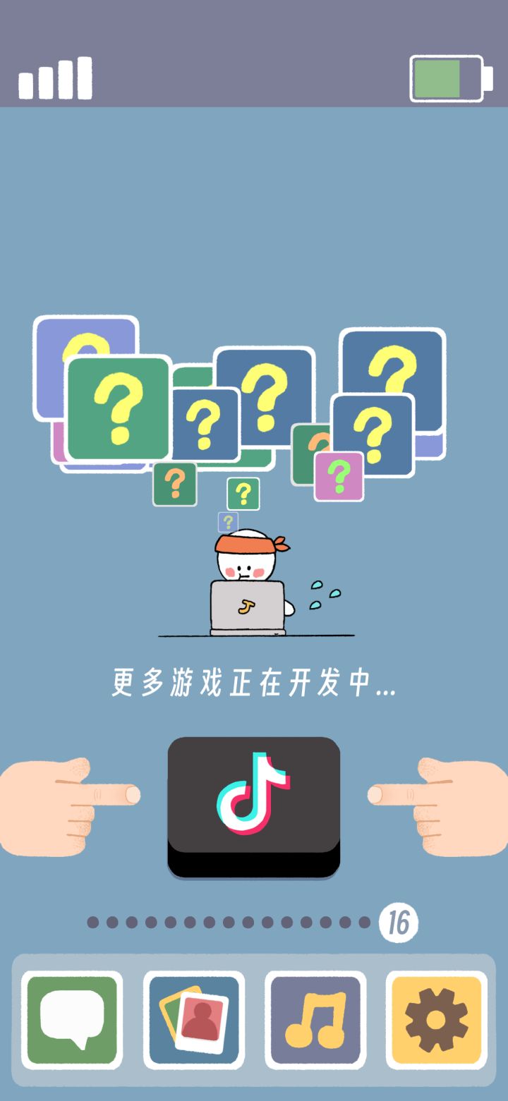 记录一下截图