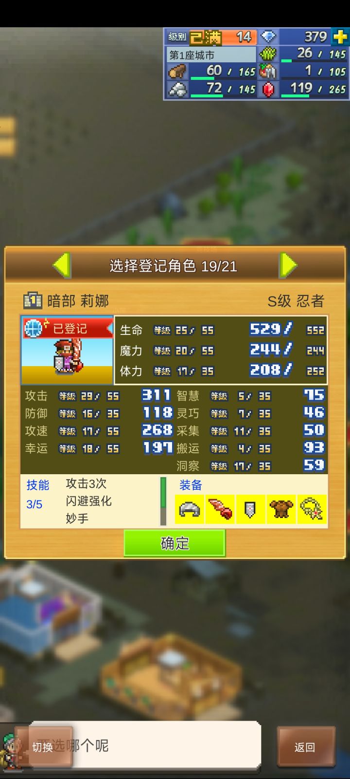 有一起玩的嘛截图