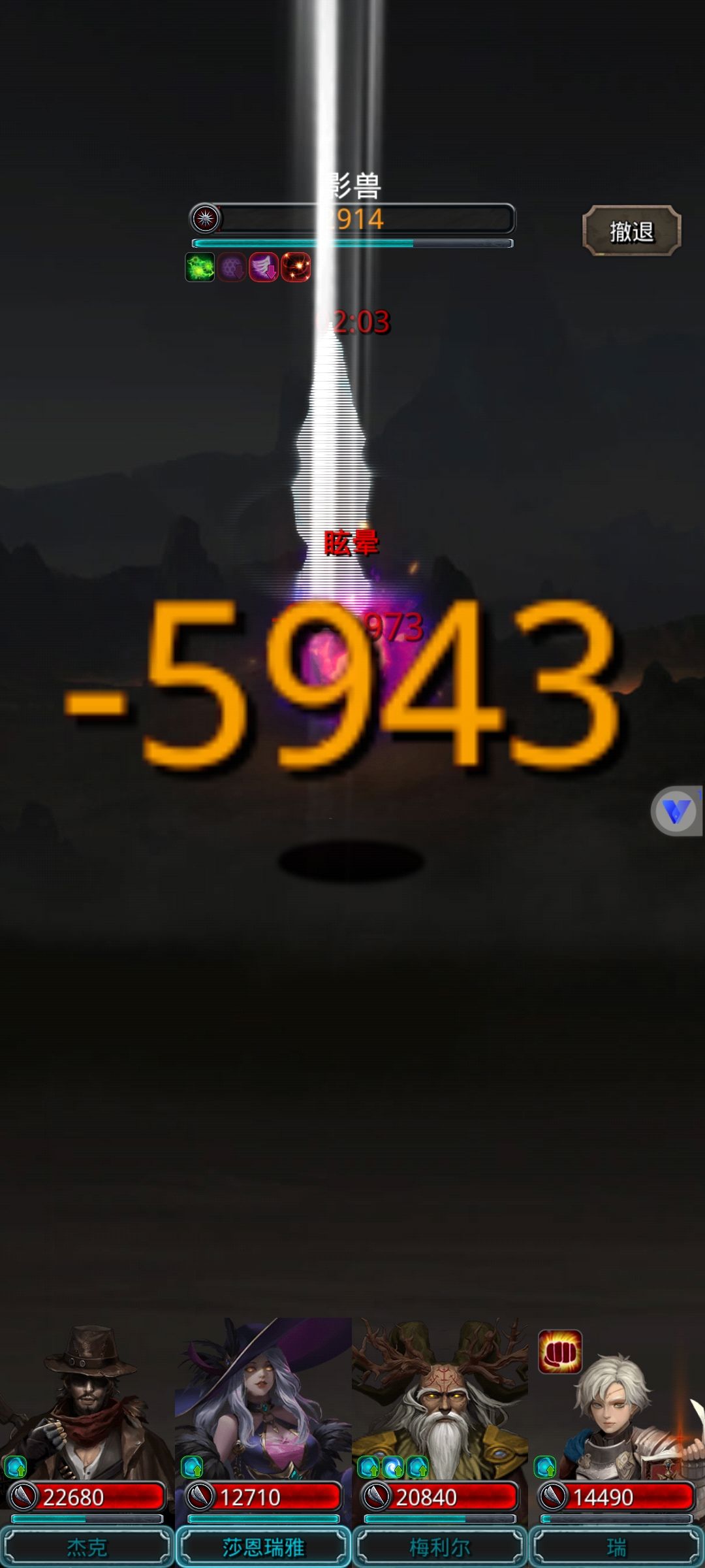 67影兽(无遗迹11双冠打法) 3