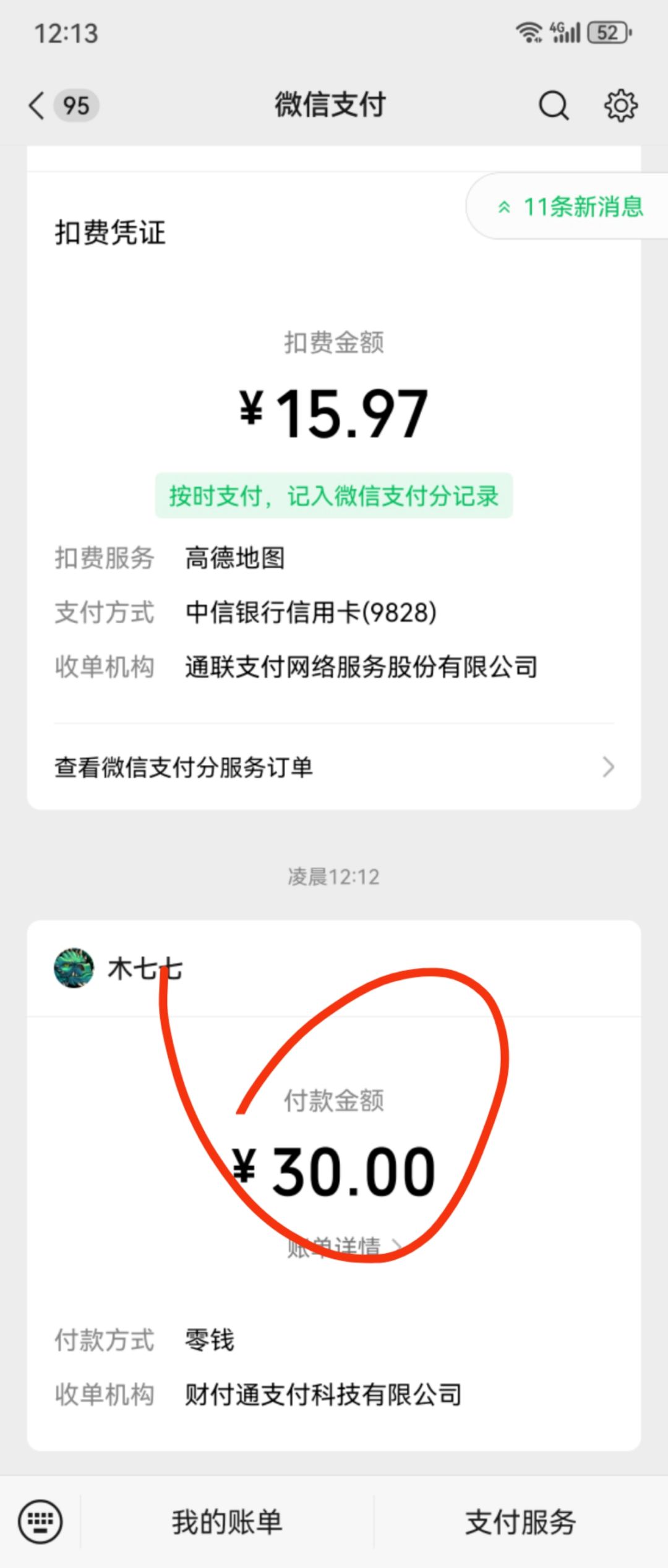 这么大的厂子还这样吗 1