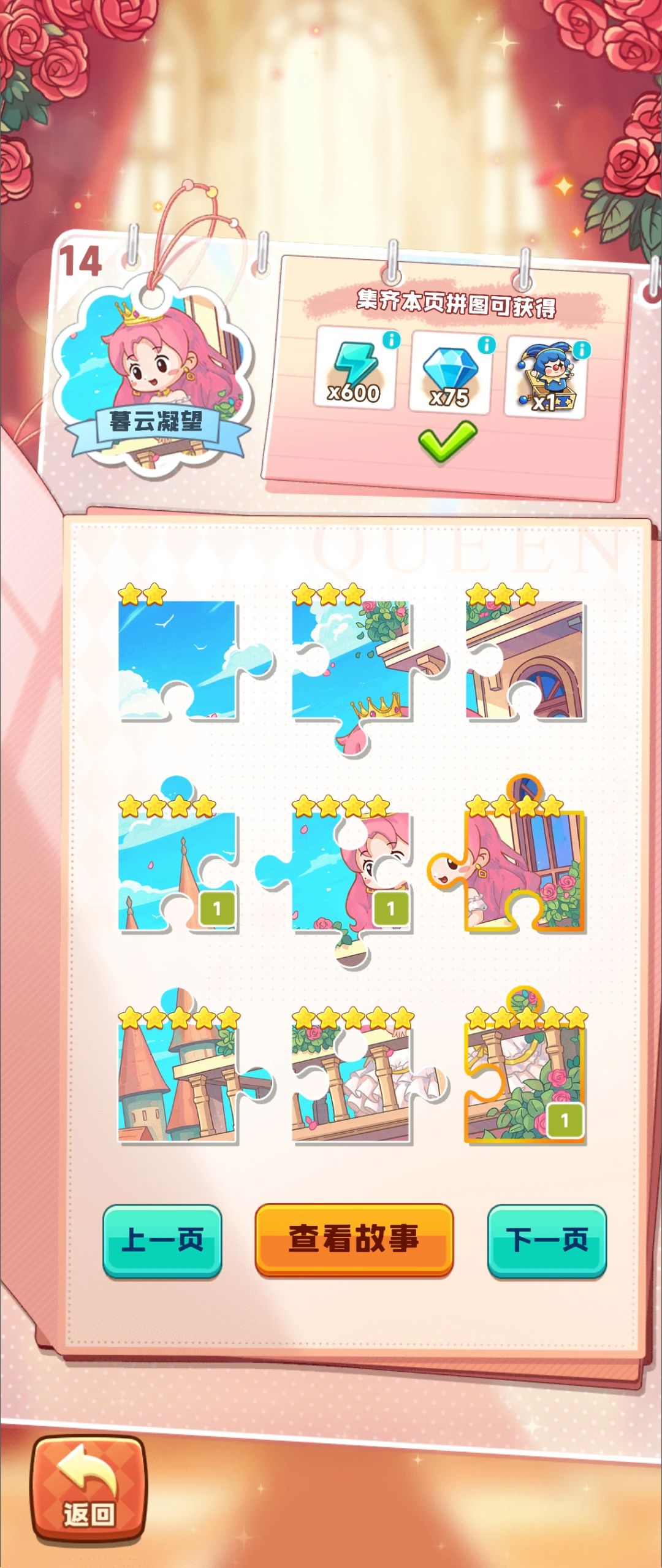 #四季合合换卡 5