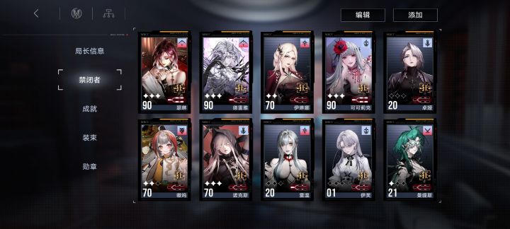兄弟们不哭，可可在我这过的很好截图