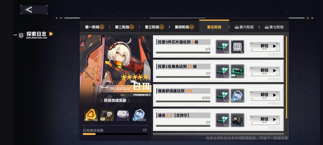 奇怪了刚创的号投资咋没了(B服) 1