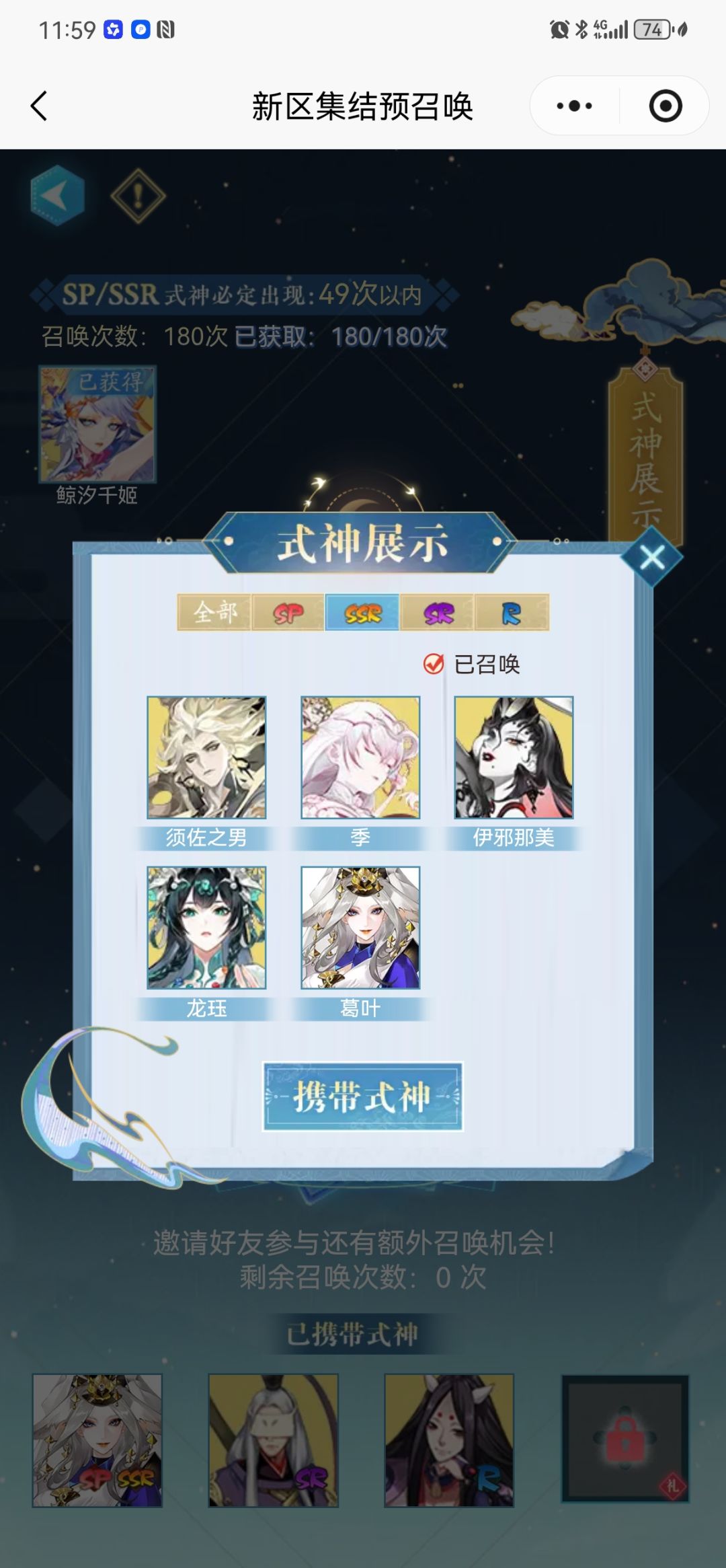 大佬们这个新区预约选哪两个啊 1