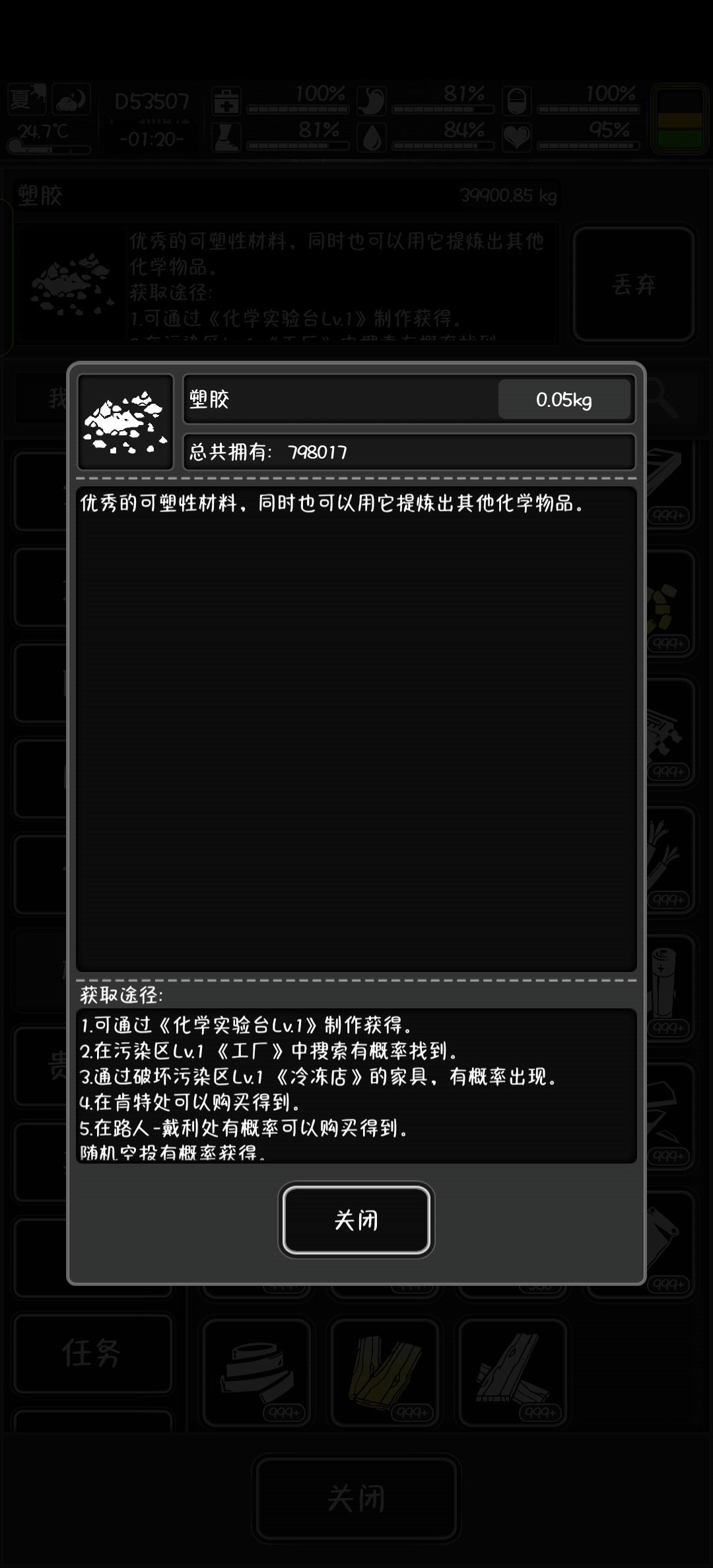 太好了,可以刷刀制了 1