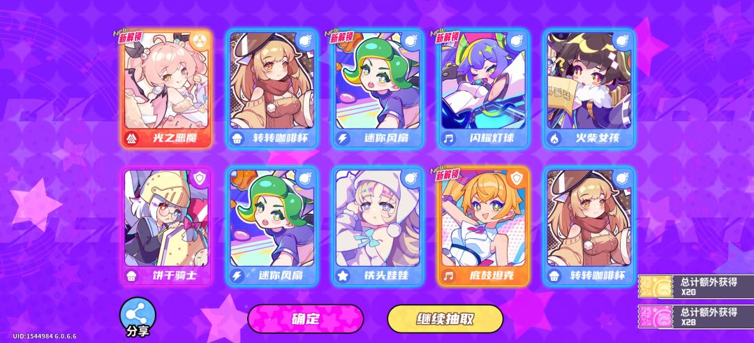 欧气满满,快来沾沾好运! 1