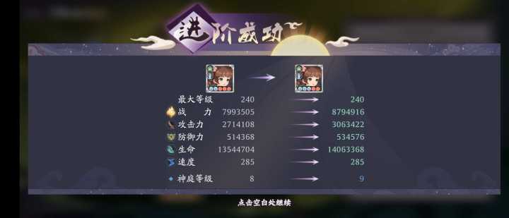 周年庆连个新皮肤都没有截图