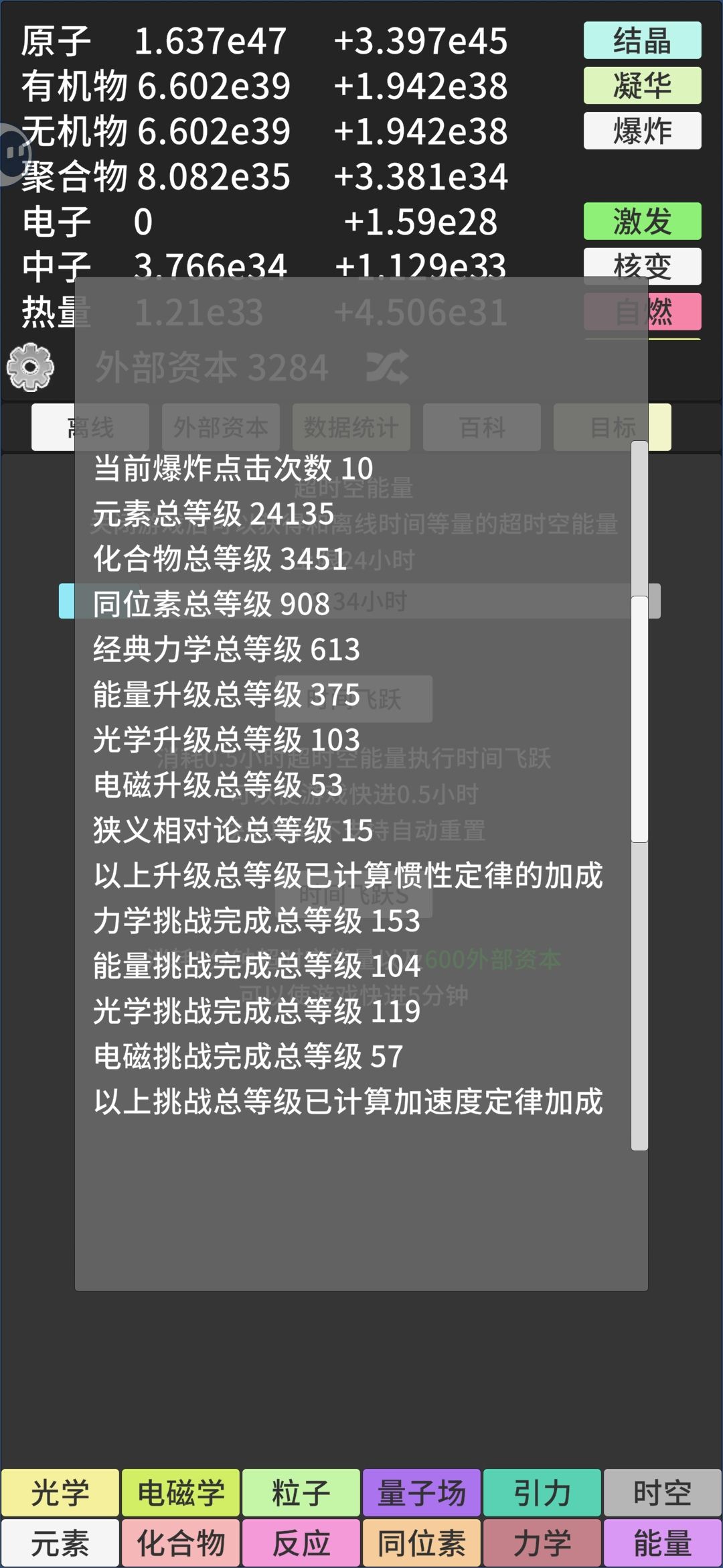 60小时终于到引力了，纪念一下 2