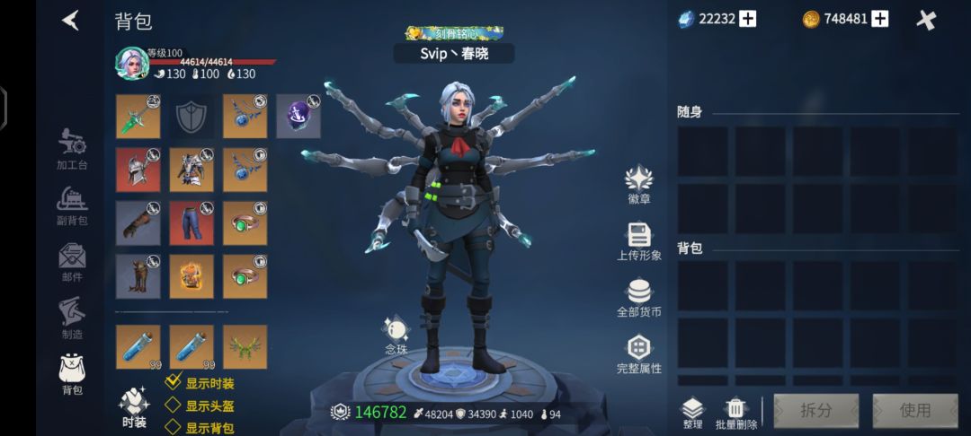退游快一年了,现在回归,怎么玩? 1