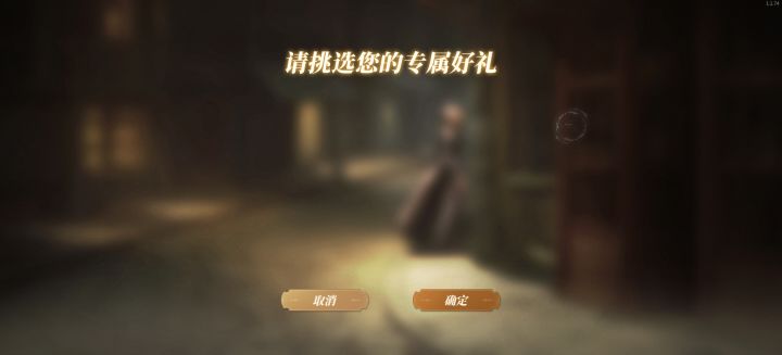 我的伙伴自选卡打不开了T T截图