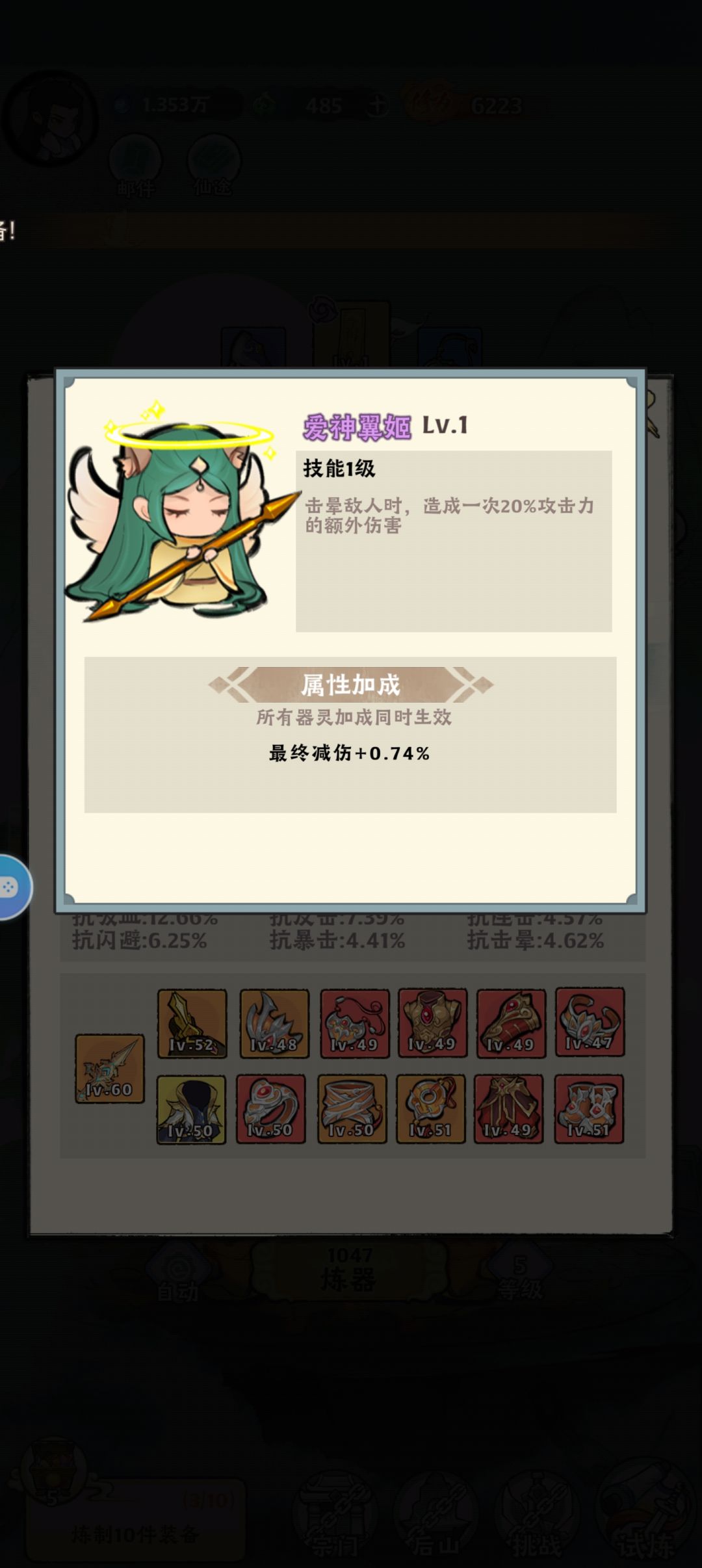 这和妖怪手账有点像啊。还看到了早柚。 8
