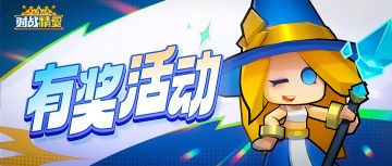 【内有京东卡】圣诞节到啦！快来领取小软为大家准备的福利吧~