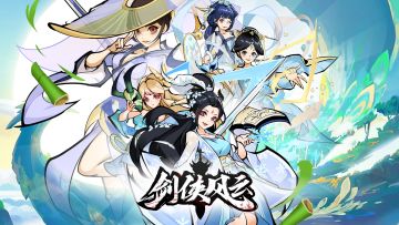 我们即将更新个大的.....在此之前！先要让少侠们多多交流，热闹起来~【论坛活动】