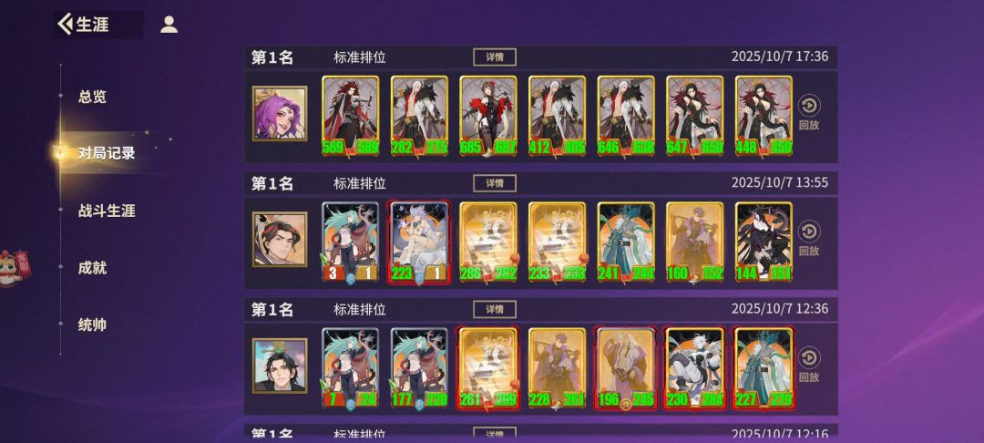 虽然阁下的相柳加妖很无敌, 2