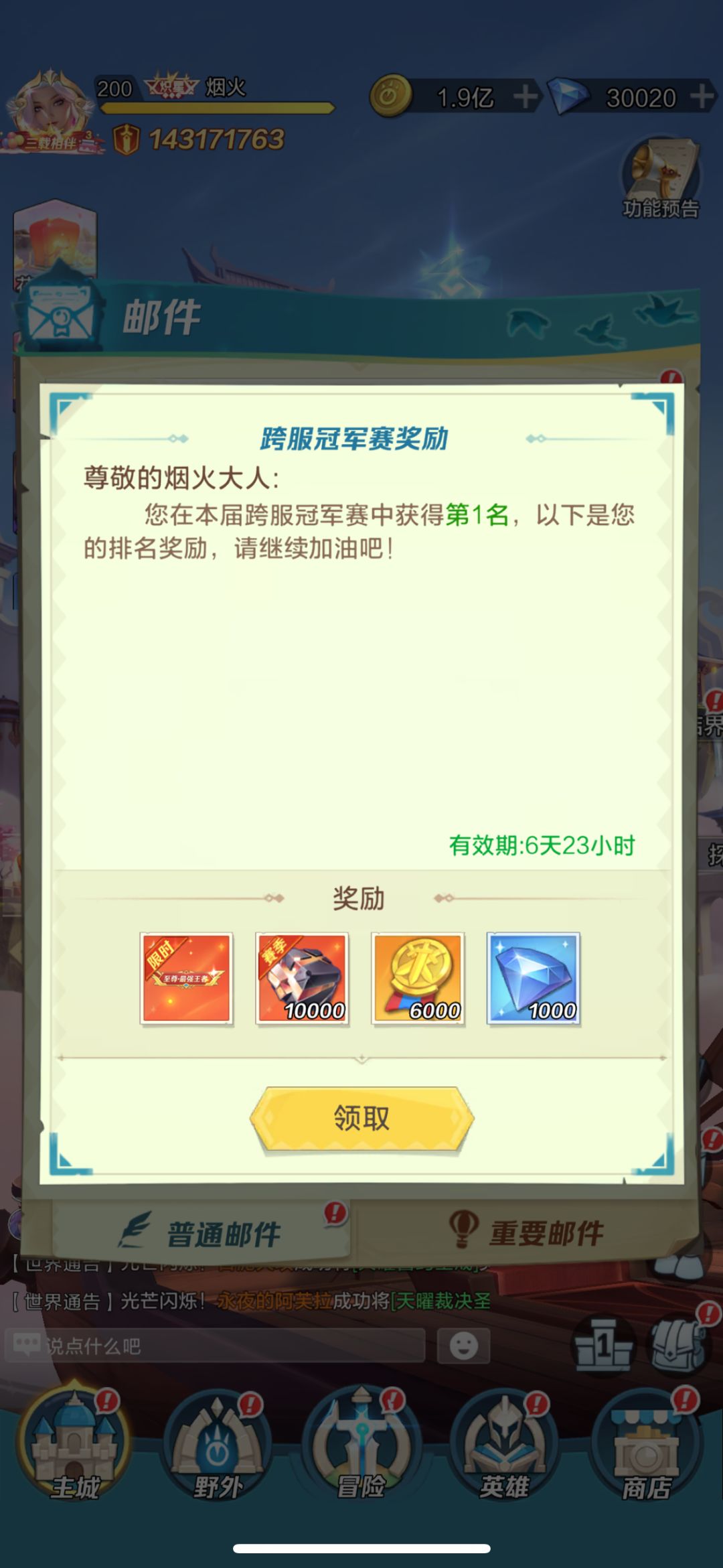 动态图片 3