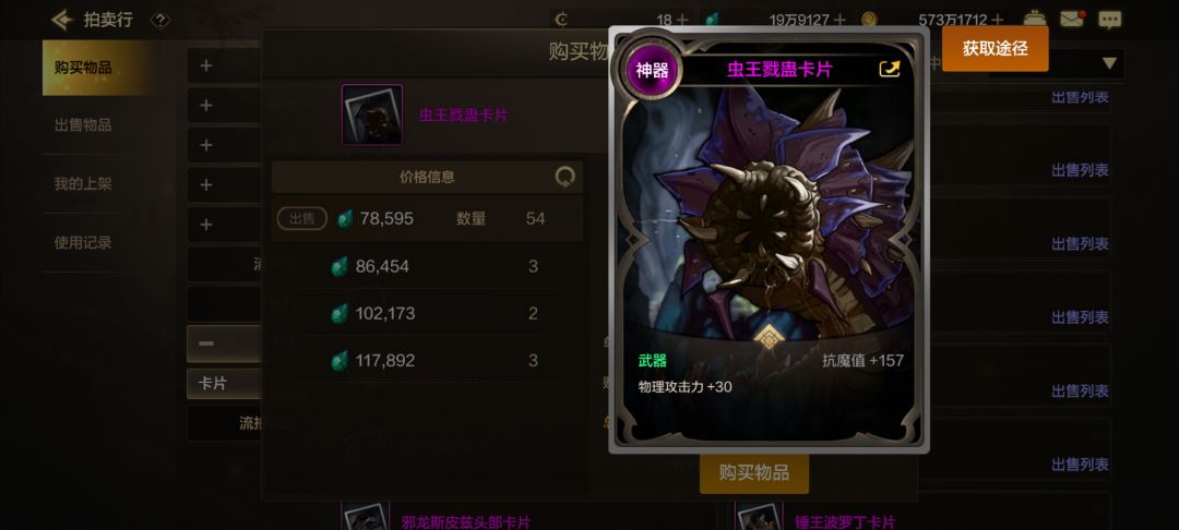 和我一起念小丑(熊)卡 2