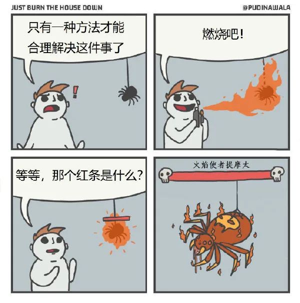 等待开启“团队歼灭”模式。 3
